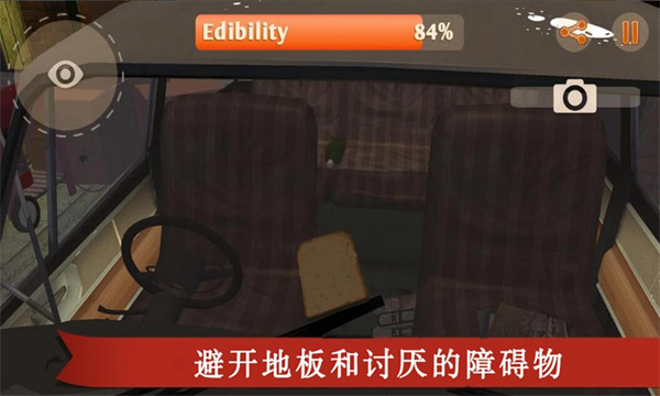 我是面包