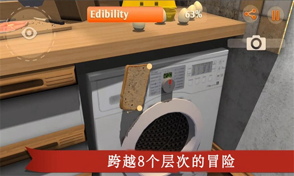 我是面包