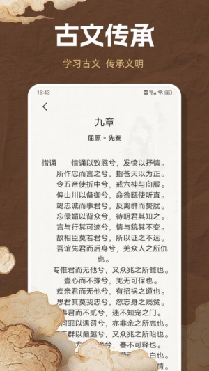 爱读圣书