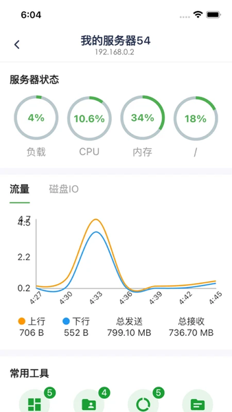 宝塔助手