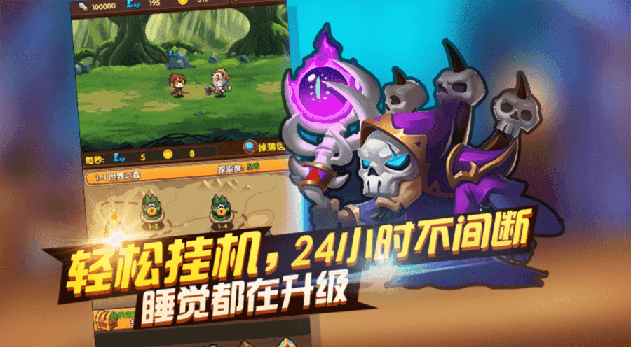 加密骑士团