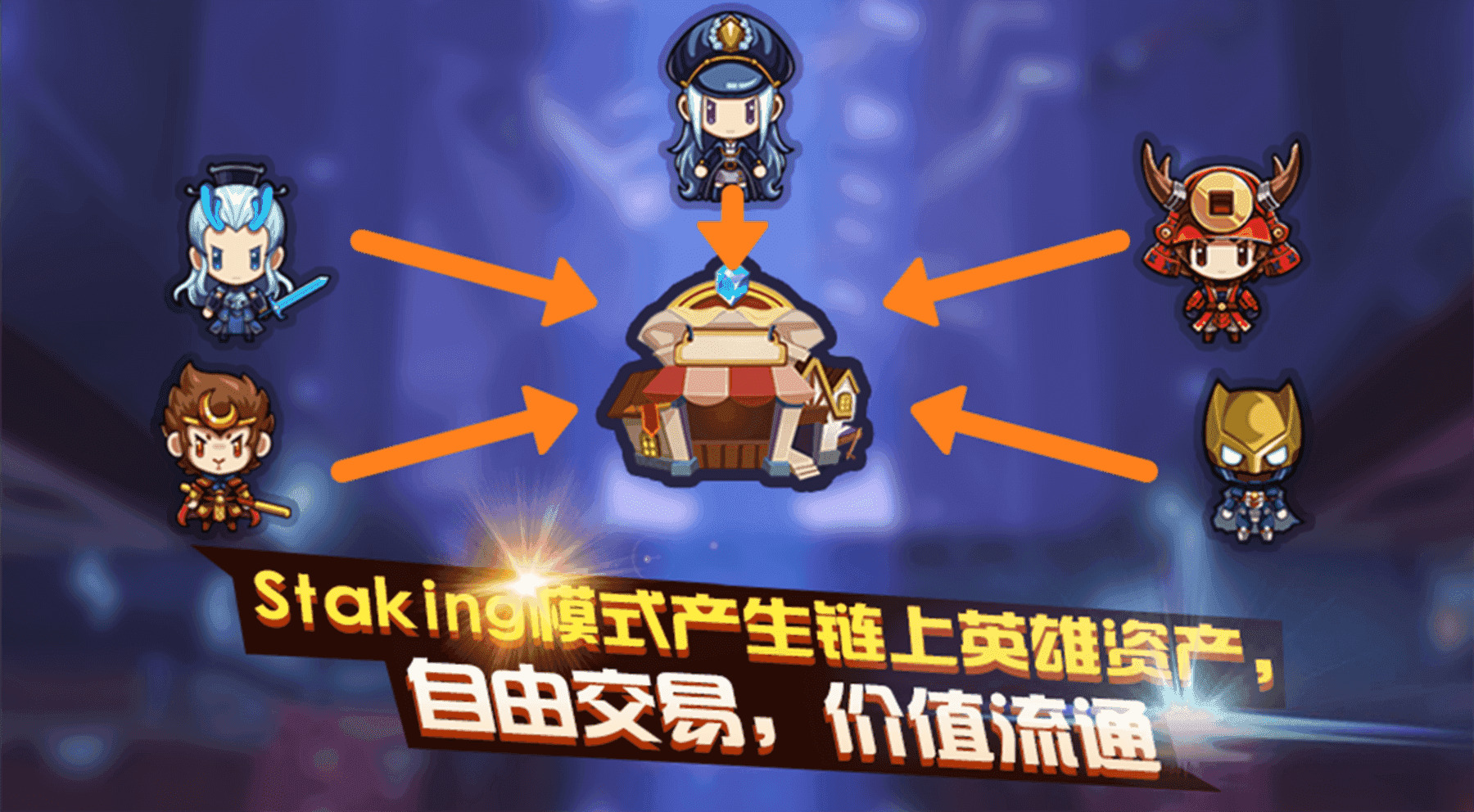 加密骑士团