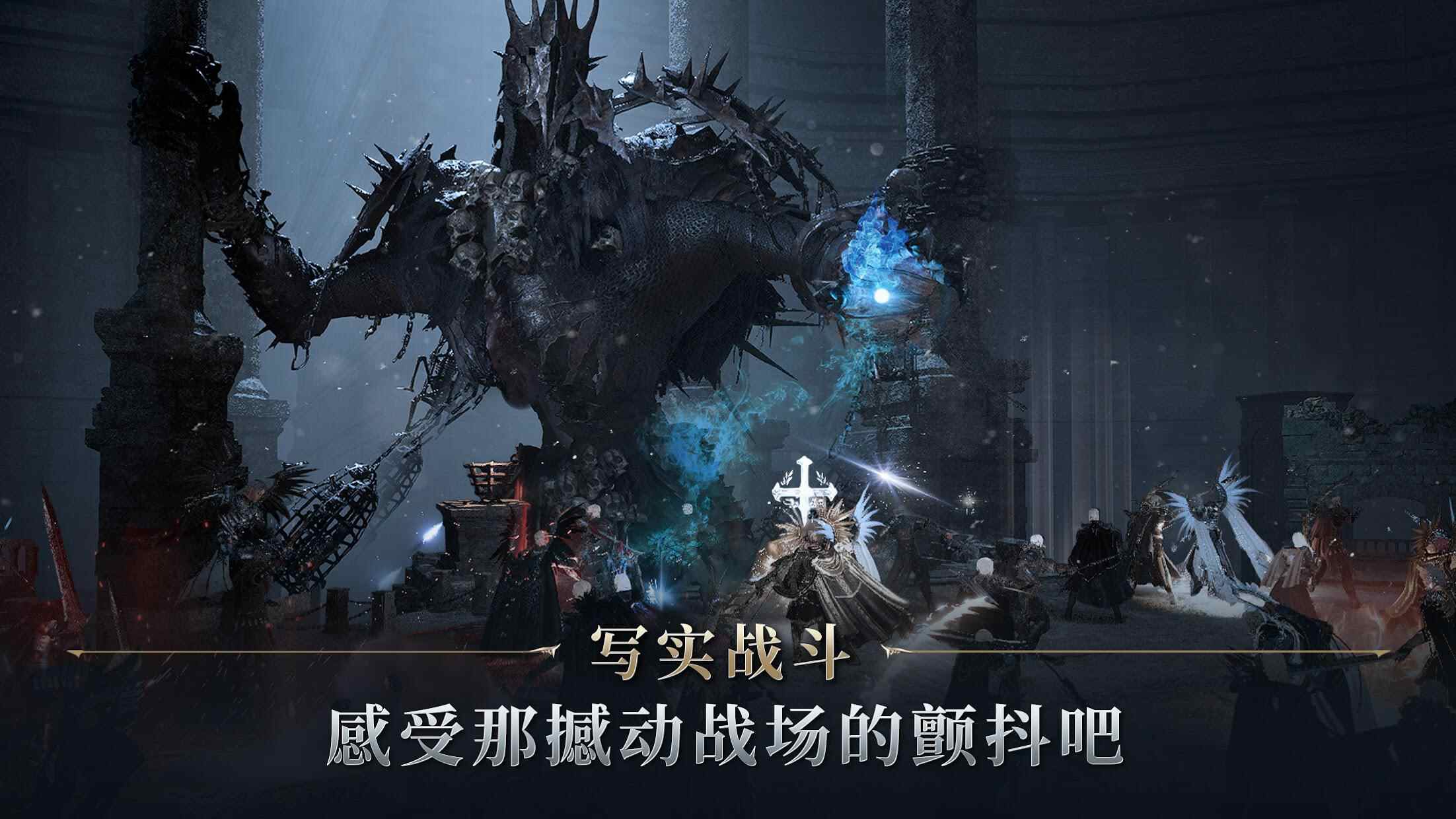 夜鸦手游官网版下载