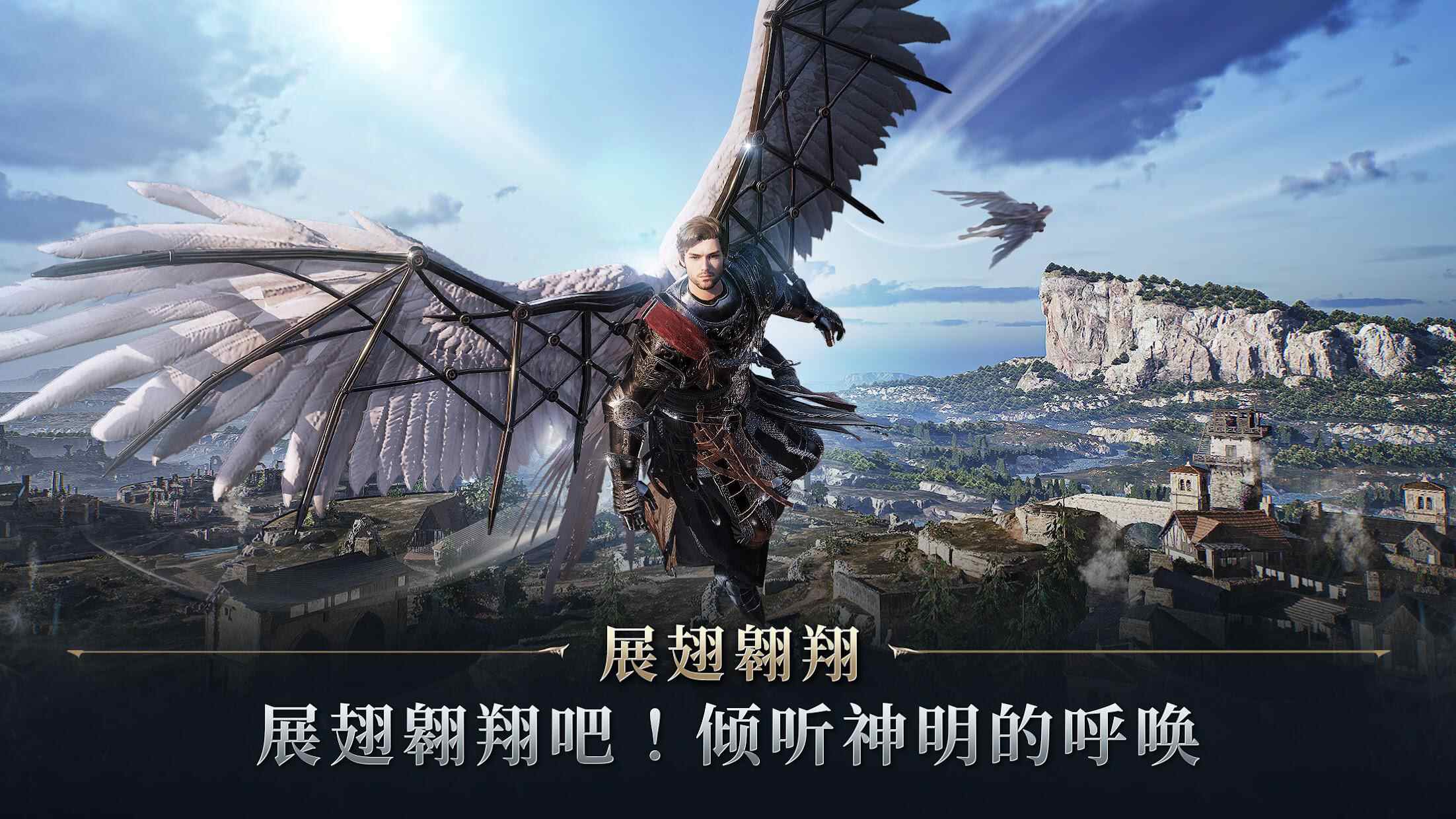 夜鸦手游官网版下载