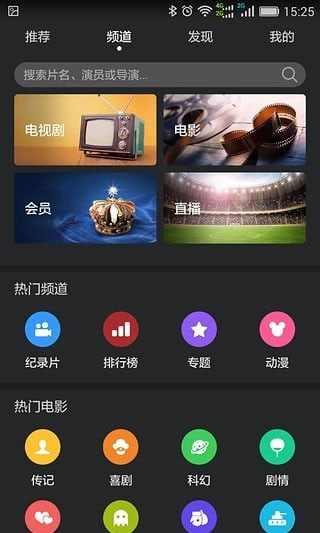 华为视频下载安装