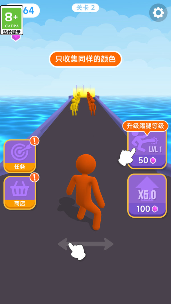 越走越远