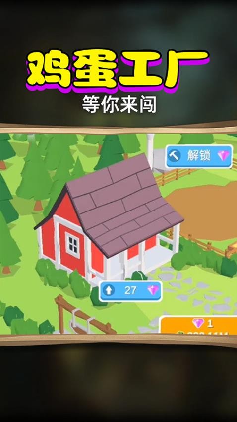 萌宠消除大作战