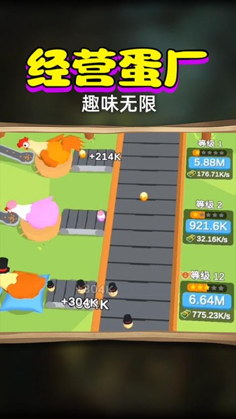 萌宠消除大作战
