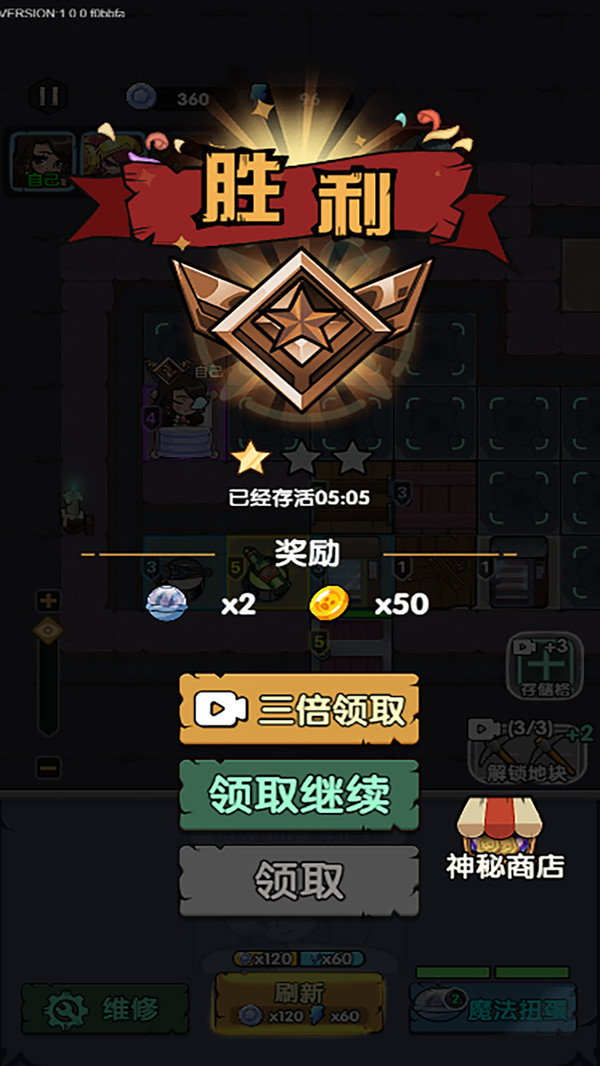 扛不住了