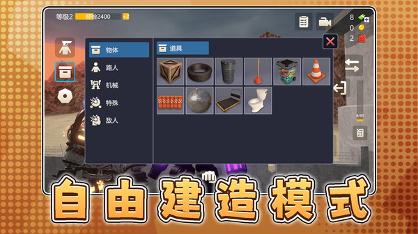 白帝神枪手