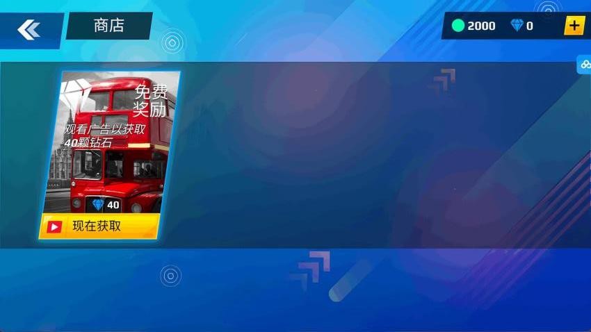 冲锋小破车