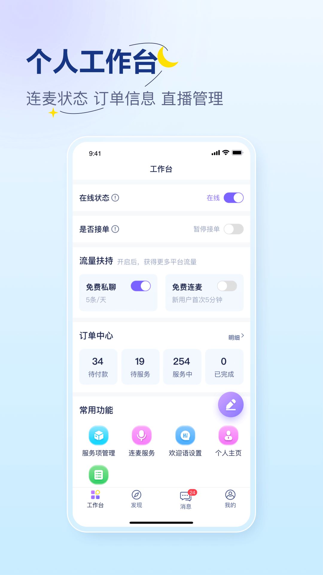 易云咨询师