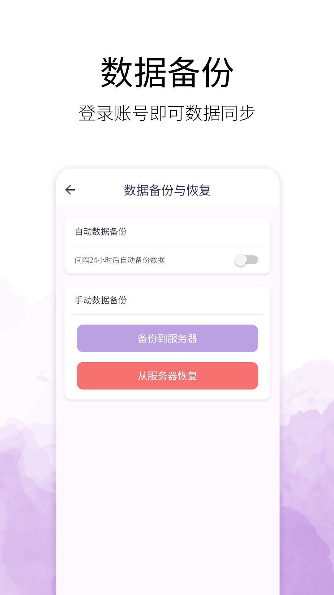愿望清单