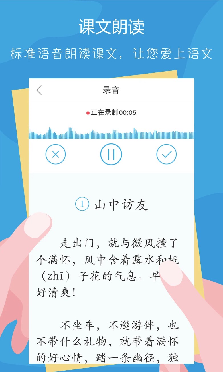 语文100分