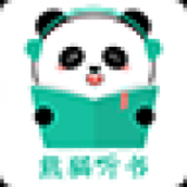 熊猫听书app下载安装