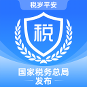 广西税务