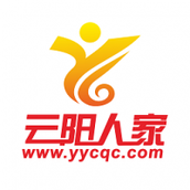 云阳人家