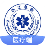 智联急救医疗端