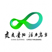 活力乌当