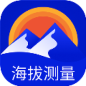 海拔高度查询