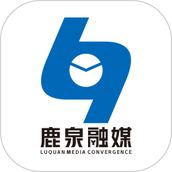 冀云 鹿泉