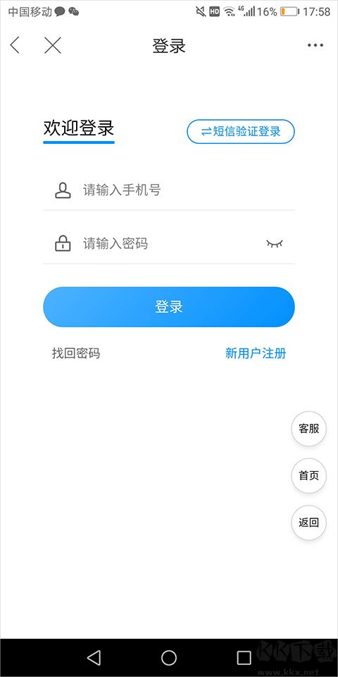 阿拉宁波网