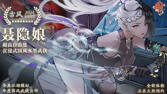 华夏千秋