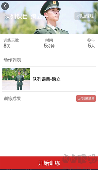 国防在线