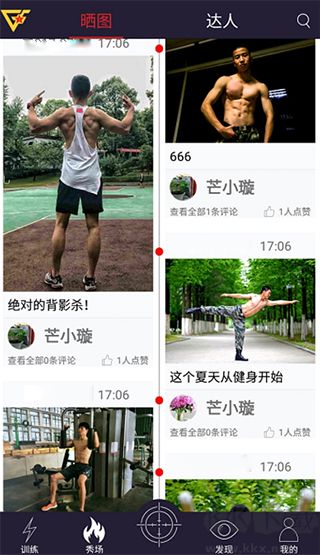 国防在线