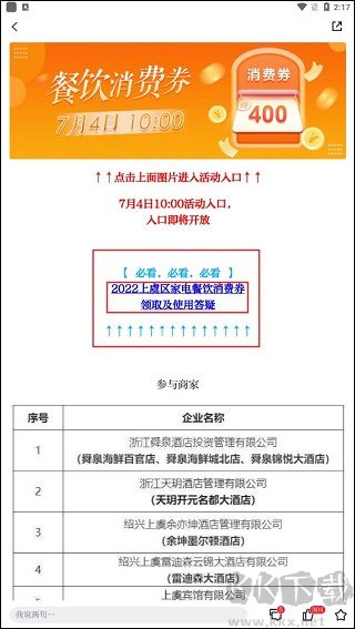 百观新闻