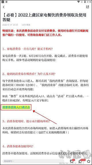 百观新闻