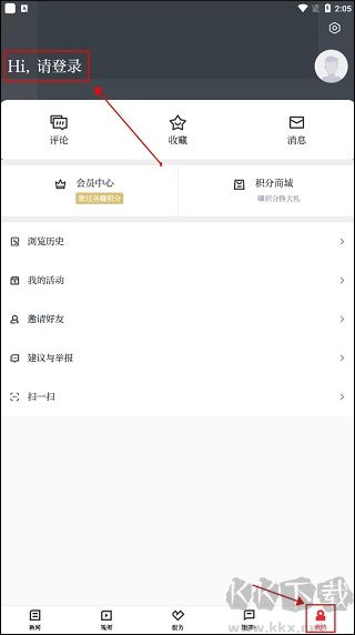 百观新闻