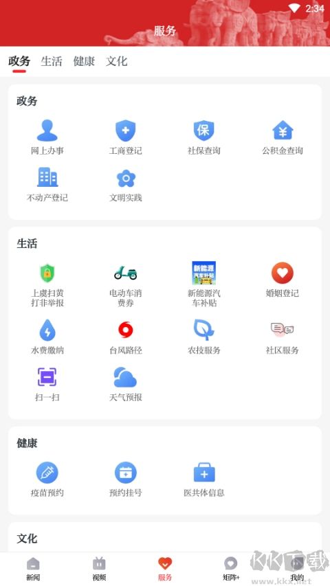 百观新闻