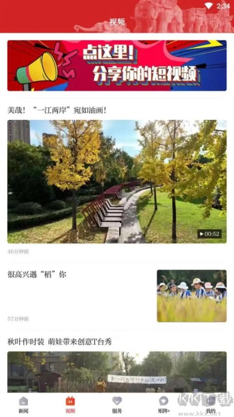百观新闻