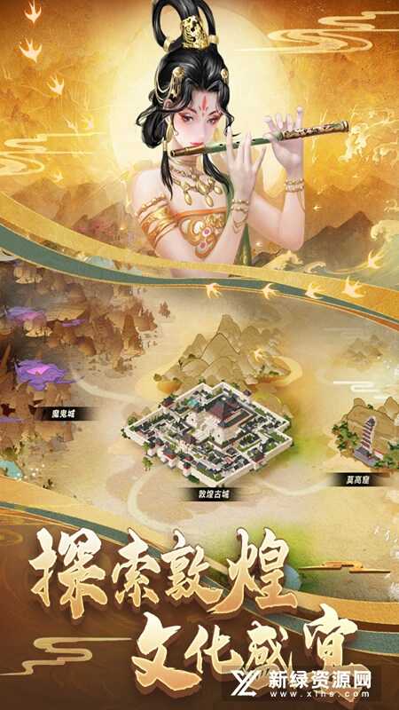 列王的纷争9游