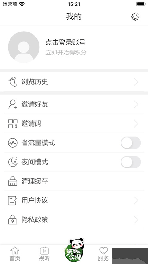 涪江观察