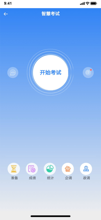 阳光餐饮