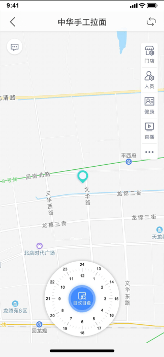 阳光餐饮