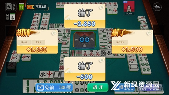 打两圈兴化麻将