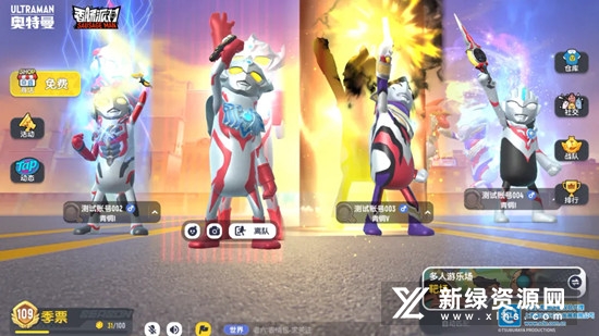 香肠派对奥特曼