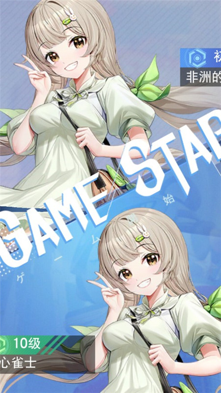 玖玖麻将