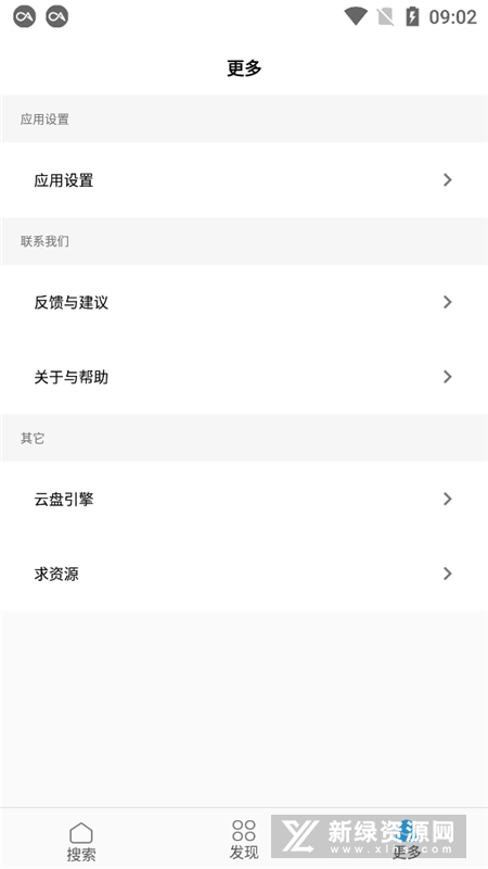 2025本地音乐歌词适配