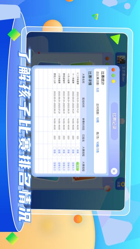野狐少儿围棋