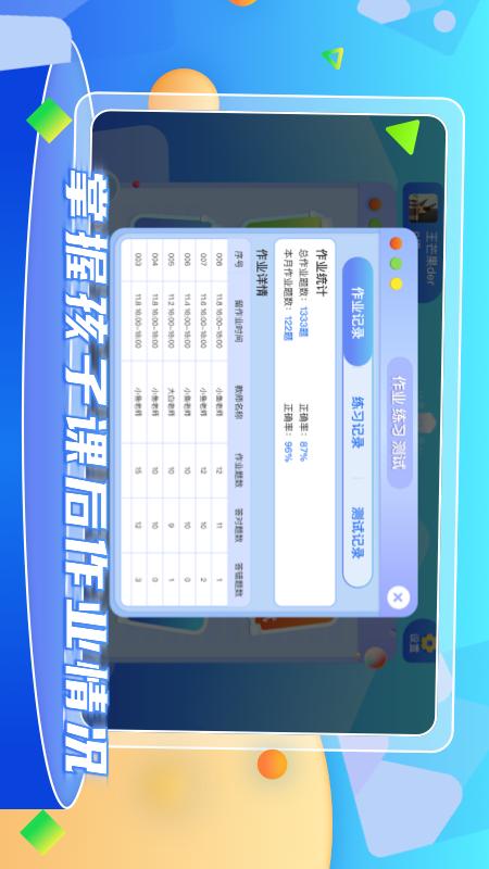 野狐少儿围棋