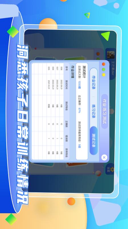 野狐少儿围棋