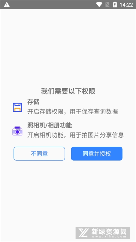 五笔反查编码
