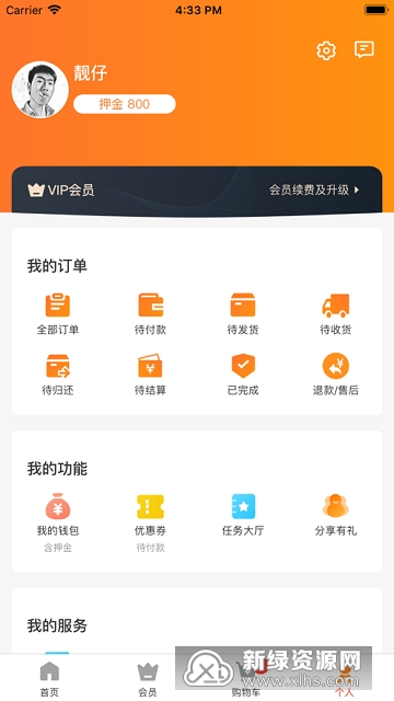 好学点绘本租赁