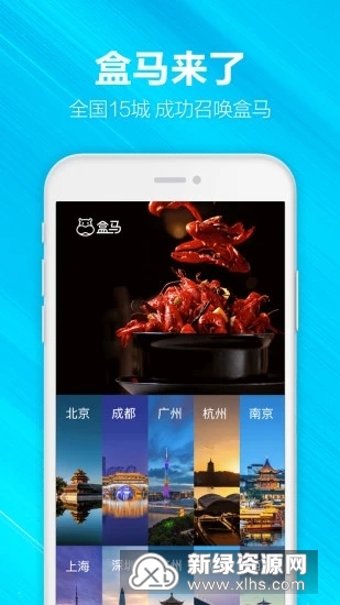 长沙盒马共享员工