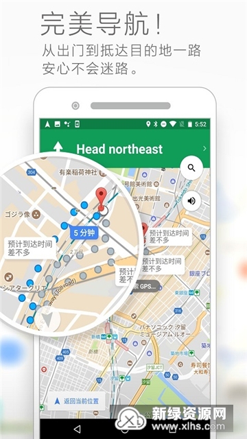 TRAVEL JAPAN Wi-Fi日本旅游wifi