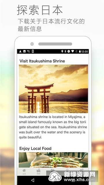 TRAVEL JAPAN Wi-Fi日本旅游wifi